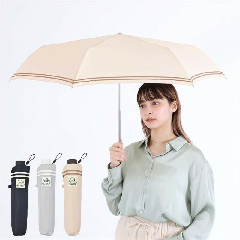 【レビュー特典】 雨傘 折りたたみ傘 親骨55cm レディース 女性用 セーラーボーダーミニ55 母の日 プレゼント ギフト 【ネイビー/グレー/ベージュ】 niftycolors はっ水 撥水 防水加工 紫外線防止 安全ろくろ キュート シンプルデザイン ベーシックカラー ニフティカラーズ