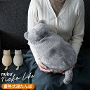 【レビュー特典】蓄熱式 エコ湯たんぽ nuku2 (ぬくぬく) nekoLike ネコ型 猫 かわいい おしゃれ ネコライク 充電式 カイロ アンカ 充電式湯たんぽ ゆたんぽ あったかグッズ 防寒 寒さ対策 冷え性対策 節電 プレゼント ギフト スリーアップ グレー EWT-2328 送料無料|詳細画像