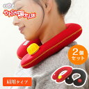 【レビュー特典】日本製湯たんぽ 2個セット やわらか湯たんぽ 肩用タイプ【レッド/ブラック】【送料無料】肩コリ 首 ゆたんぽ 一人用 1人用 リラックス オフィス デスクワーク 在宅ワーク リモートワーク 自宅 仕事 就寝 暖房 暖かい あったかグッズ 寒さ対策 ヘルメット潜水(4)