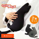 【レビュー特典】日本製湯たんぽ 2個セット やわらか湯たんぽ ネコタイプ【ブラック/グレー】【送料無料】猫 ねこ かわいい ゆたんぽ 一人用 1人用 リラックス オフィス デスクワーク 在宅ワーク 仕事 就寝 暖房 暖かい あったかグッズ 寒さ対策 冷え症 ヘルメット潜水(4)