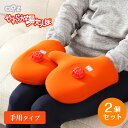 【レビュー特典】日本製湯たんぽ 2個セット やわらか湯たんぽ 手用タイプ【送料無料】手袋タイプ てぶくろ 手首 ヒジ下 リュウマチ ゆたんぽ 一人用 1人用 リ...