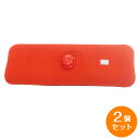 【レビュー特典】日本製湯たんぽ 2個セット やわらか湯たんぽ 棒型タイプ【送料無料】棒状 ひざかけ お腹 足元 ひざの上 ゆたんぽ 1人用 リラックス オフィス...