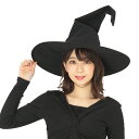 ハロウィン コスプレ クラシカルウィッチ帽 ■ かわいい 可愛い おしゃれ キュート 魔女 魔法使い 帽子 ハット 男女兼用 コスチューム 衣装 仮装 コーデ パーティー 結婚式 二次会 忘年会 宴会 余興 出し物 学園祭 お祭り 文化祭 演劇 歓迎会 イベント
