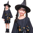 ハロウィン コスプレ ベイシックウィッチ キッズ ■ かわいい 可愛い キュート 魔女 魔法使い 【100cm/120cm/140cm】 女の子 子供用 子ども用 こども キッズ コスチューム 衣装 仮装 コーデ パーティー お誕生日 お誕生会 出し物 学園祭 お祭り 文化祭 演劇 イベント