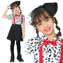 ダルメシアンシャツ キッズ ■ ハロウィン コスプレ かわいい 可愛い キュート イヌ いぬ 犬耳【100cm/120cm/140cm】男の子 女の子 男女兼用...
