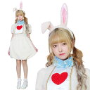 早割【レビュー特典】ハロウィン コスプレ レディース ふわもこアニマル ホワイトラビット ■ かわいい 可愛い キュート うさぎ ウサギ バニーガール 女性用 コスチューム 衣装 仮装 コーデ ハロウィーン パーティー 結婚式 二次会 出し物 演劇 Fuwamoko Animal