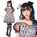 【レビュー特典】【ハロウィン コスプレ ダルメシアン】コケティッシュガーリー レーシィダルメシアン女性用 レディース コスチューム コスプレ 衣装 忘年会 ハロ...