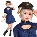 早割【レビュー特典】ハロウィン コスプレ レディース レディアニマル ポリス×犬 ■ かわいい 可愛い キュート セクシー 警察 婦警 犬のお巡りさん 犬耳 女性用 コスチューム 衣装 仮装 コーデ パーティー 結婚式 二次会 忘年会 宴会 余興 出し物 学園祭 文化祭 演劇