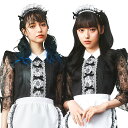 早割【レビュー特典】ハロウィン コスプレ レディース Moon Talk リュバンメイド ■ かわいい 可愛い キュート セクシー メイド服 ウエイトレス 女性用 コスチューム 衣装 仮装 コーデ パーティー 結婚式 二次会 忘年会 宴会 余興 出し物 学園祭 文化祭 演劇 歓迎会