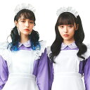 早割【レビュー特典】ハロウィン コスプレ レディース Moon Talk ヴィオレットロングメイド ■ かわいい 可愛い キュート セクシー メイド服 ウエイトレス 女性用 コスチューム 衣装 仮装 コーデ パーティー 結婚式 二次会 忘年会 宴会 余興 出し物 学園祭 文化祭 演劇