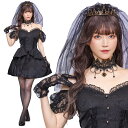 女 【レビュー特典】ハロウィン コスプレ レディース ファンタジックヴィラン ブライド ■ かわいい 可愛い キュート セクシー 花嫁 悪党 悪役 女性用 コスチューム 衣装 仮装 コーデ パーティー 結婚式 二次会 忘年会 宴会 余興 出し物 学園祭 お祭り 文化祭 演劇 イベント(3)
