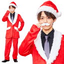 【レビュー特典】クリスマス コスプレ メンズ スタイリッシュサンタ ■ おもしろい 面白い かっこいい おしゃれ サンタクロース 男性用 コスチューム 衣装 仮装 コーデ ハロウィン パーティー 結婚式 二次会 出し物 歓迎会 宴会 忘年会 演劇 イベント 余興 司会 幹事