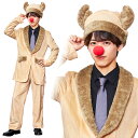 【レビュー特典】クリスマス コスプレ メンズ スタイリッシュトナカイ ■ おもしろい 面白い かっこいい おしゃれ サンタクロース 男性用 コスチューム 衣装 仮装 コーデ ハロウィン パーティー 結婚式 二次会 出し物 歓迎会 宴会 忘年会 演劇 イベント 余興 司会 幹事