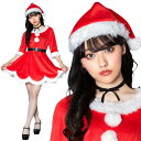 早割【レビュー特典】クリスマス コスプレ レディース ミミノエル スカラップサンタ ■ かわいい 可愛い キュート セクシー サンタクロース 女性用 コスチューム 衣装 仮装 コーデ ハロウィン パーティー 結婚式 二次会 出し物 歓迎会 宴会 忘年会 演劇 イベント
