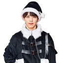【レビュー特典】クリスマス コスプレ メンズ マニフィックノエル ブラックサンタ ■ かっこいい クール サンタクロース 男性用 コスチューム 衣装 仮装 コー...