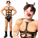 早割【レビュー特典】クリスマス コスプレ マッスルトナカイ ■ かっこいい おもしろい 面白い 赤鼻 筋肉隆々 筋肉ムキムキ サンタ メンズ 男性 宴会 年末 年始 正月 ハロウィン パーティー コスチューム コーデ 衣装 仮装 忘年会 宴会 余興 出し物 演劇 店舗 イベント