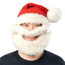 クリスマス コスプレ もこもこサンタさん ■ かっこいい おもしろい 面白い サンタクロース ポンポン メンズ 男性 ハロウィン パーティー コスチューム コー...