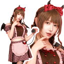 早割【レビュー特典】コスプレ バレンタイン レディース ビターサキュバス ■ かわいい 可愛い セクシー キュート 小悪魔 デビル しっぽ 女性用 衣装 仮装 コスチューム コーデ ハロウィン パーティー 結婚式 二次会 忘年会 宴会 余興 出し物 学園祭 文化祭 演劇