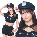 【レビュー特典】ハロウィン コスプレ レディース GLOWHOLIC ショートパンツポリス ■ かわいい 可愛い セクシー キュート ポリスマン 警官 警察官 婦警 女性用 コスチューム 衣装 仮装 コーデ パーティー 結婚式 二次会 忘年会 宴会 出し物 学園祭 文化祭 演劇 イベント(3)