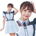 早割【レビュー特典】ハロウィン コスプレ レディース GLOWHOLIC ホワイトミリタリー ■ かわいい 可愛い クール セクシー キュート アイドル風 軍人 女性用 コスチューム 衣装 仮装 コーデ パーティー 結婚式 二次会 忘年会 宴会 出し物 学園祭 文化祭 演劇