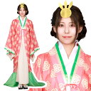 【レビュー特典】コスプレ ひなまつり 和服 お雛様 レディース ■ おひなさま お姫様 おひめさま かわいい キュート おもしろい 面白い 雛祭り ひな祭り 和...