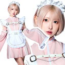 早割【レビュー特典】ハロウィン コスプレ レディース サイバーイリス チェーンジャージメイド ■ かわいい 可愛い セクシー キュート メイド服 ウエイトレス 女性用 コスチューム 衣装 仮装 コーデ パーティー 結婚式 二次会 忘年会 宴会 余興 出し物 演劇 撮影会