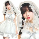 早割【レビュー特典】ハロウィン コスプレ レディース パールブライド ■ かわいい 可愛い セクシー キュート 花嫁 ウェディングドレス ジューンブライド 女性用 コスチューム 衣装 仮装 コーデ パーティー 結婚式 二次会 忘年会 宴会 余興 出し物 演劇 撮影会