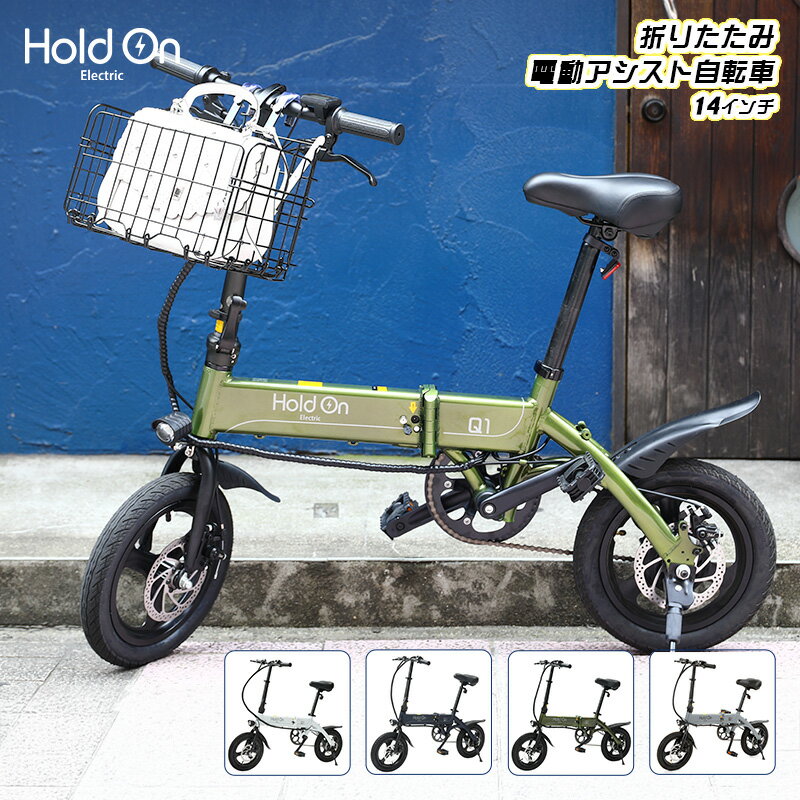 楽天市場】自転車 カゴ付き おしゃれ(電動アシスト自転車 楽天市場】自転車 カゴ付き おしゃれ(電動アシスト自転車
