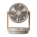 【レビュー特典】 扇風機 送風機 ツインブレードパワフル3D DCサーキュレーター DUOAIR DC グレージュウッド 【QS507】【送料無料】 デュオエア...