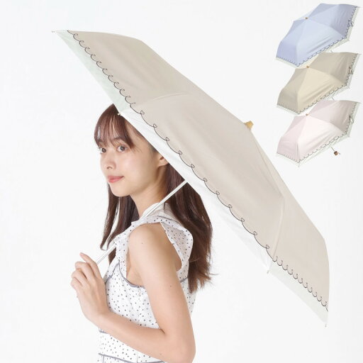 【レビュー特典】 日傘 晴雨兼用 雨傘 オールシーズン 折りたたみ傘 親骨50cm レディース 遮光バイカラーハート刺繍ミニ 母の日 プレゼント ギフト 【サックス/ベージュ/ピンク】【送料無料】 niftycolors 女性用 コンパクト かわいい おしゃれ ニフティカラーズ 【レビュー特典】 日傘 晴雨兼用 雨傘 オールシーズン 折りたたみ傘 親骨50cm レディース 遮光バイカラーハート刺繍ミニ 母の日 プレゼント ギフト 【サックス/ベージュ/ピンク】【送料無料】 niftycolors 女性用 コンパクト かわいい おしゃれ ニフティカラーズ