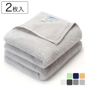 極細無撚糸フェイスタオル 2枚セット 34x80【全7色】 【メーカー直送品】 AIFY 綿100% 薄手 ふわふわ 肌触りが良い 瞬間吸水 毛落ちしにくい JISの脱毛率基準値0.2%の約66分の1 ホテル仕様 耐久性 抗菌防臭 防ダニ フェイスタオル 速乾 無地 エステ 送料無料