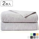 極細無撚糸バスタオル 2枚セット BIG SIZE 70x140【全7色】 【メーカー直送品】 AIFY 綿100% 薄手 ふわふわ 肌触りが良い 瞬間吸水 毛...