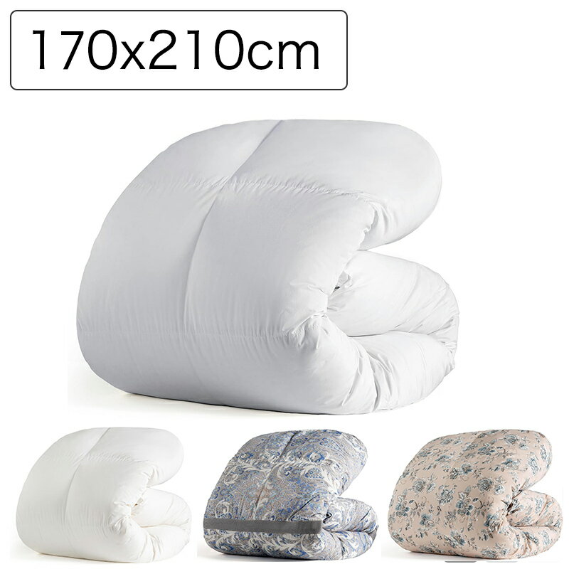 羽毛布団ホワイトダックダウン85%...