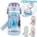 ワンプッシュストローボトル【アナと雪の女王25/プリンセス25/すみっコぐらし しろくまふるさと/わんだふるぷりきゅあ/PDSH5】 SKATER スケーター ...