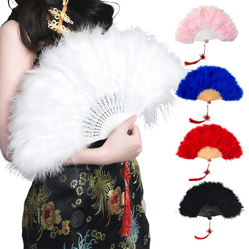 ハロウィン コスプレ 小物 羽扇子RICH 【ホワイト/ピンク/ブルー/レッド/ブラック】 かわいい 可愛い おしゃれ お洒落 コスチューム 衣装 仮装 コーデ パーティー 結婚式 二次会 忘年会 宴会 余興 出し物 学園祭 お祭り 文化祭 演劇