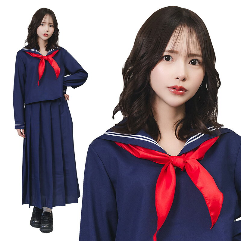 ハロウィン コスプレ 女 レディース セーラー ロング NP ■ かわいい 可愛い キュート セーラー服 学生服 制服 ロング丈 スケバン 女性用 コスチューム...
