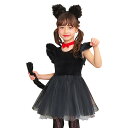 【ハロウィン 衣装 子供】プティシャノワール 100cm 120cm 140cm ハロウィン 衣装 コスチューム 子供サイズ 女の子 コスプレ 子供用 ハロウィーン仮装 子ども用 キッズ こども キッズ衣装 仮装 変装 コスプレ衣装 キャット 猫 ネコ ねこ