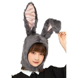 もふもふうさたん グレー【かぶりもの】ハロウィン ハロウィーン 結婚式 余興 二次会 リモート飲み会 お祝い 仮装 変装 宴会 模擬店 文化祭 出店 うさぎ ウサギ うさちゃん