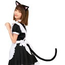 ハロウィン コスプレ けもみみしっぽセット 黒ねこ ■ かわいい 可愛い おしゃれ くろねこ クロネコ 猫耳 ヘアアクセ ヘッドアクセサリー 小物 女性用 コス...