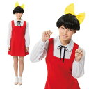 早割【レビュー特典】ハロウィン コスプレ レディース ゲゲゲの鬼太郎 公式コスチューム 猫娘 ■ かわいい 可愛い キュート アニメ 漫画 キャラクター 女性用 コスチューム 衣装 仮装 コーデ パーティー 結婚式 二次会 忘年会 宴会 余興 出し物 学園祭 文化祭 演劇