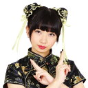 【コスプレ 小物】 お団子カバー 【ブラック/ホワイト/レッド】 衣装 忘年会 小物 女子 女性用 かわいい 可愛い ハロウィン ハロウィーン パーティー コス...