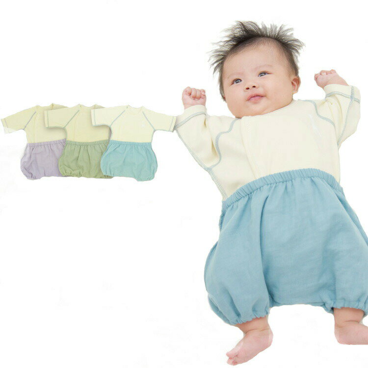 【ベビー服 簡単】ラクラクふわふわバルーンオール ベビー 肌着 マタニティ 赤ちゃん 新生児 出産祝い ギフト かわいい 日本製