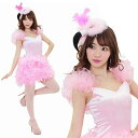 早割【レビュー特典】ハロウィン コスプレ レディース ピンクフラミンゴガール ■ かわいい 可愛い セクシー キュート アニマル 動物 女性用 コスチューム 衣装 仮装 コーデ パーティー 結婚式 二次会 忘年会 宴会 余興 出し物 学園祭 お祭り 文化祭 演劇