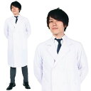 【レビュー特典】ハロウィン コスプレ クールドクター ■ おもしろい 面白い かっこいい キュート メンズ レディース 男性 女性 男女兼用 コスチューム 衣装 仮装 コーデ クリスマス パーティー 結婚式 二次会 出し物 歓迎会 宴会 忘年会 演劇 イベント 余興 司会 幹事(3)