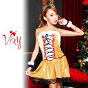 【コスプレ クリスマス トナカイ レディース】 ゴールドトナカイクリスマス サンタ コスプレ 女子 カワイイ vixy 衣装 忘年会 コスチューム イベント 大...