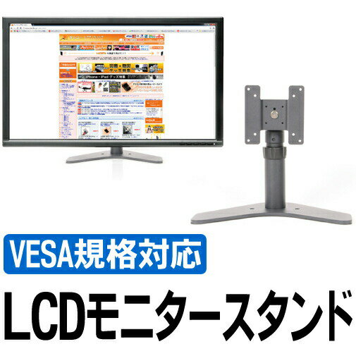 VESAб LCD˥[MARMGUS6410B] ˥ վ VESA Ĵ žɻ