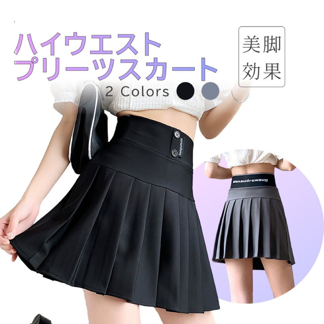 楽天市場】tシャツ レディース(スカート|レディースウェア 楽天市場】tシャツ レディース(スカート|レディースウェア