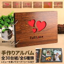 アルバム 手作り アルバム 手作りアルバム フォトブック プレゼント アルバム 誕生日 アルバム プレゼント アルバム 誕生日 アルバム 人気の寄せ書き アルバ...