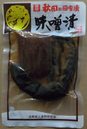 秋田の田舎漬【味噌漬】(みそ漬け)140g　