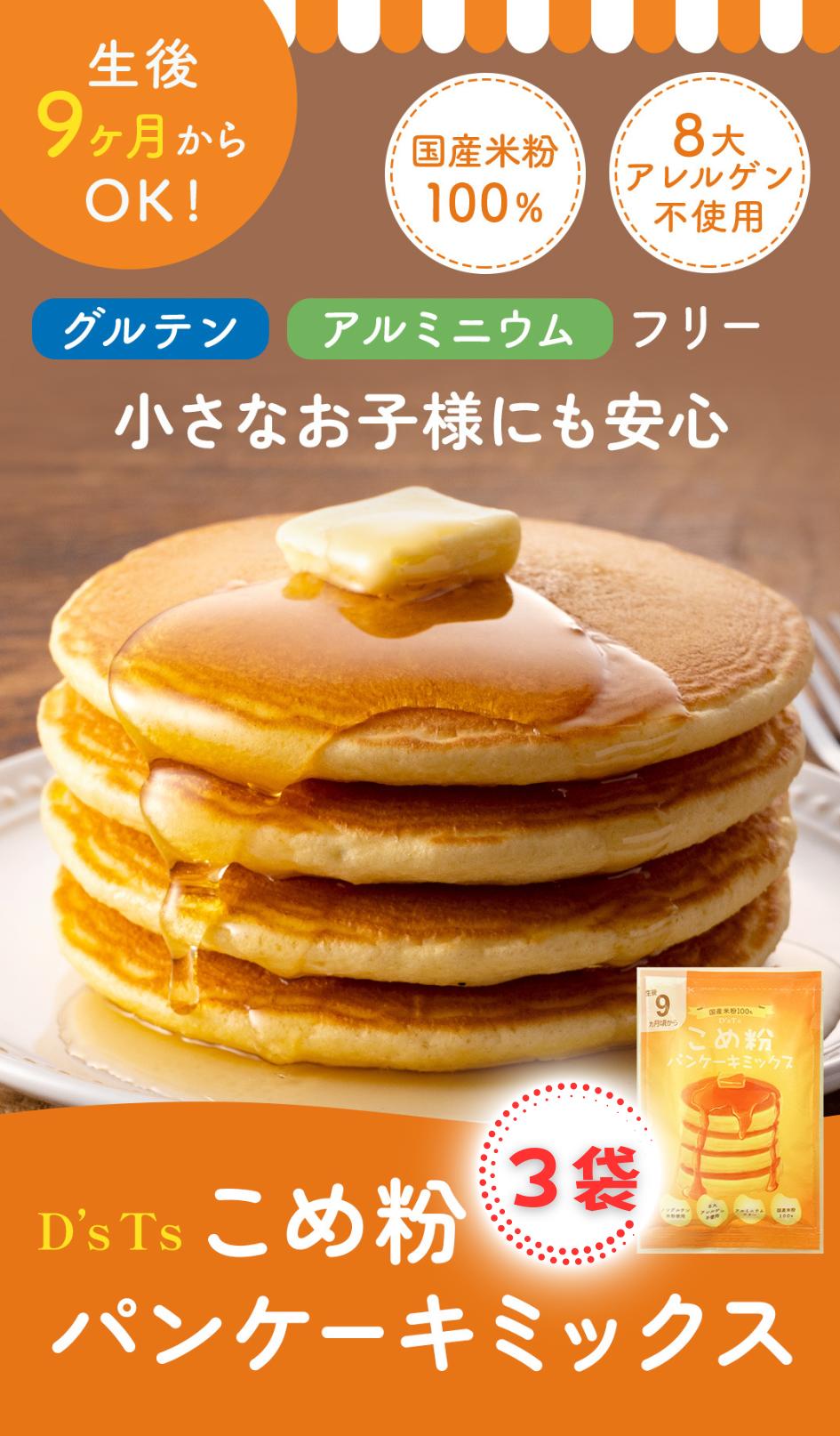 【お買い物マラソン！ポイント6倍！】ココナッツ パウダー 粉末 ココウェル 有機ココナッツフラワー 160g 送料無料